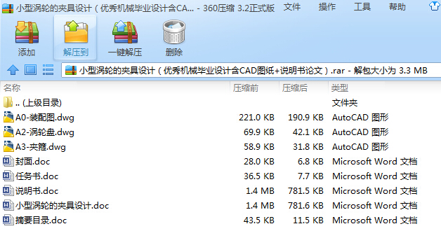 С͜u݆ĊAOӋ(yu)CеI(y)OӋCADD+fՓģ