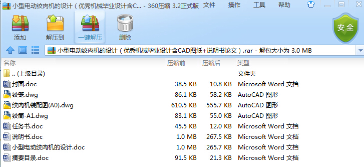 С늄(dng)gC(j)O(sh)Ӌ(j)(yu)C(j)еI(y)O(sh)Ӌ(j)CADD+f(shu)(sh)Փģ