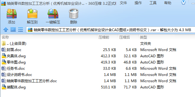 SؼӹˇCеIOӋCADD+fՓģ