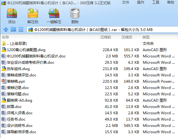 1200CежxęCOӋCADD