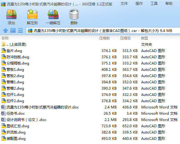 135tÿСrPʽOӋȫ׺CADD