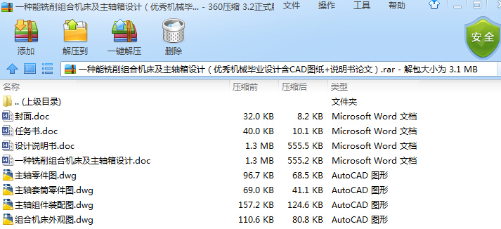 һNMϙCSOӋCеIOӋCADD+fՓģ