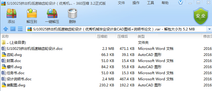SJ10025DCSX݆OӋCеIOӋCADD+fՓģ
