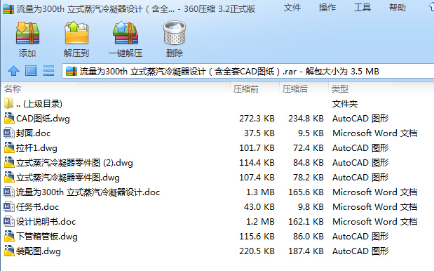 300th ʽO(sh)Ӌ(j)ȫCADD