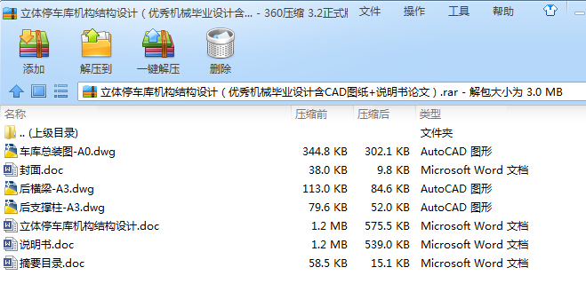 wͣ܇C(j)(gu)Y(ji)(gu)O(sh)Ӌ(j)(yu)C(j)еI(y)O(sh)Ӌ(j)CADD+fՓģ