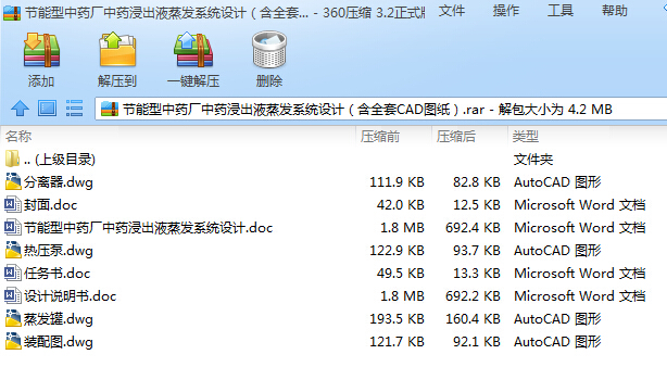 ˎSˎҺlϵyOӋȫCADD
