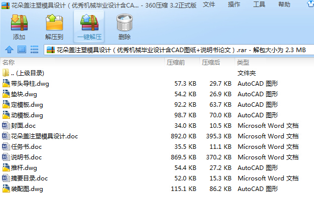 wעģO(sh)Ӌ(j)(yu)C(j)еI(y)O(sh)Ӌ(j)CADD+fՓģ