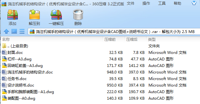 עC(j)еֵĽY(ji)(gu)O(sh)Ӌ(j)(yu)C(j)еI(y)O(sh)Ӌ(j)CADD+f(shu)Փģ