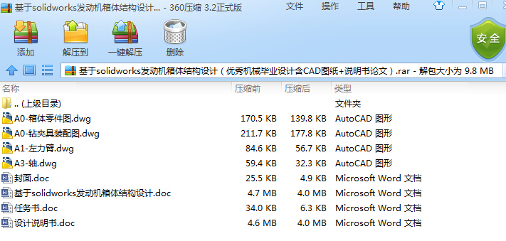 solidworkslәCwYOӋCеIOӋCADD+fՓģ