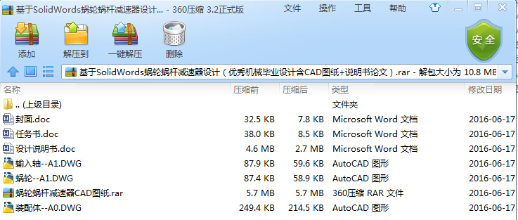 SolidWords΁݆΁UpOӋCеIOӋCADD+fՓģ