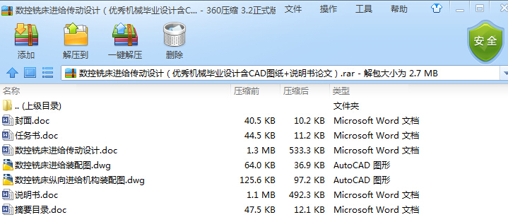 ㊴MoOӋCеIOӋCADD+fՓģ