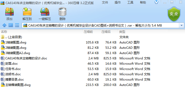 CA6140܇SOӋCеIOӋCADD+fՓģ