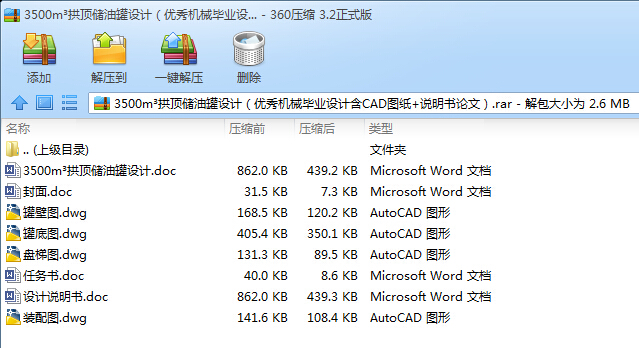3500m픃͹OӋCеIOӋCADD+fՓģ