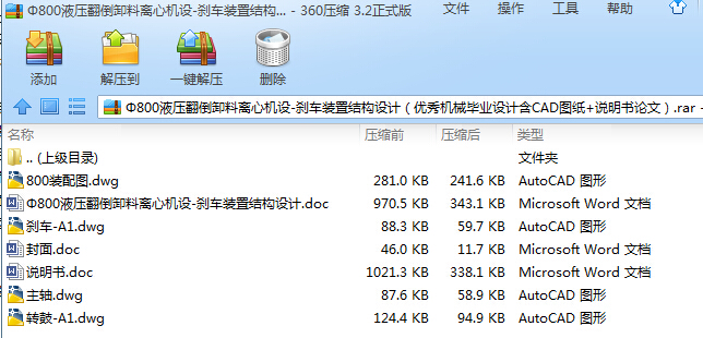 800xęC(j)O(sh)һx܇(ch)býY(ji)(gu)O(sh)Ӌ(j)(yu)C(j)еI(y)O(sh)Ӌ(j)CADD+f(shu)(sh)Փģ