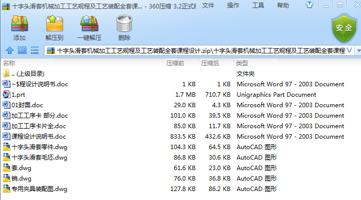 ʮ^יCеӹˇҎ̼ˇbȫnOӋ