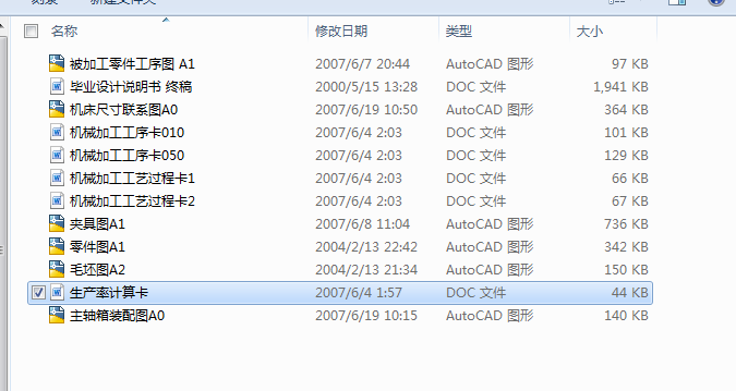 EMһ165͙Cwp㊽MϙCOӋ