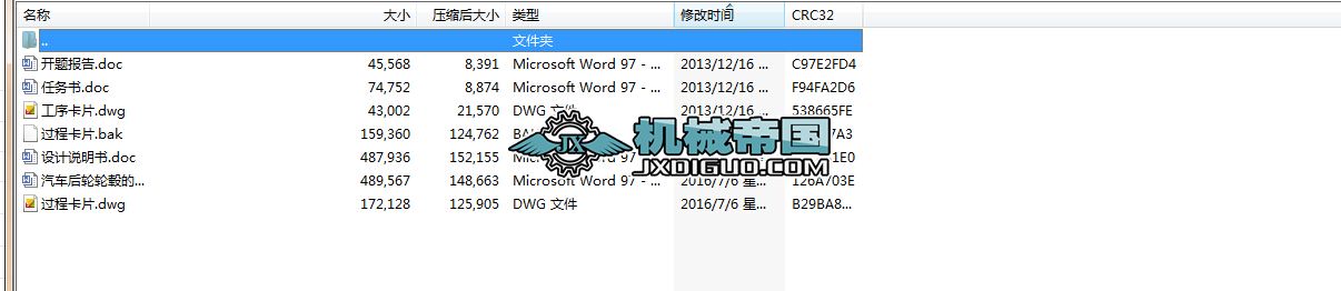 ܇݆݆ݞĹˇbOӋCADD