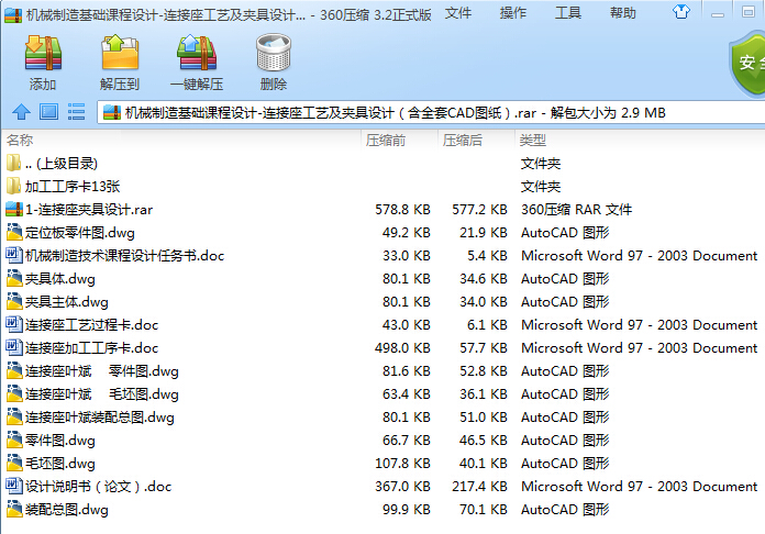 CеAnOӋһBˇAOӋȫCADD