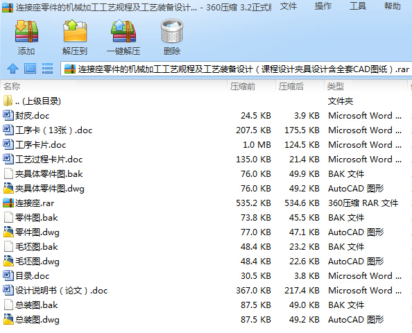 BęCеӹˇҎ̼ˇbOӋnOӋAOӋȫCADD