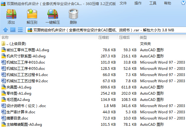 p㊽MϙCOӋȫ׃㮅IOӋCADDf
