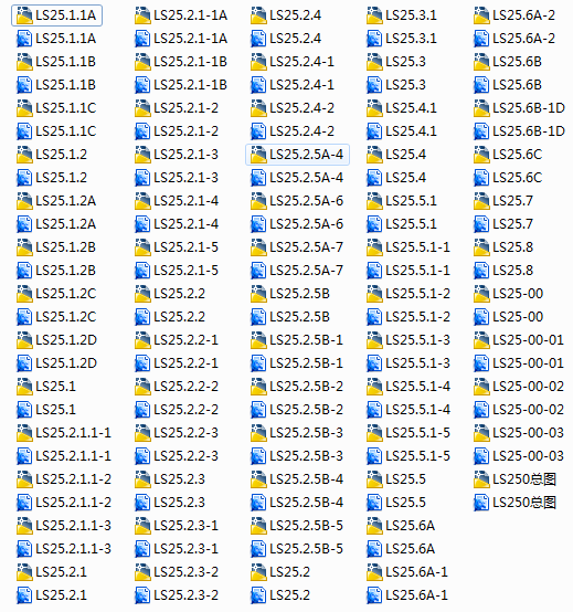 LS250̶ʽݔ͙CȫCADCAXAD