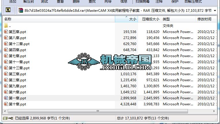 MasterCAM X4ý̳ӽ̰