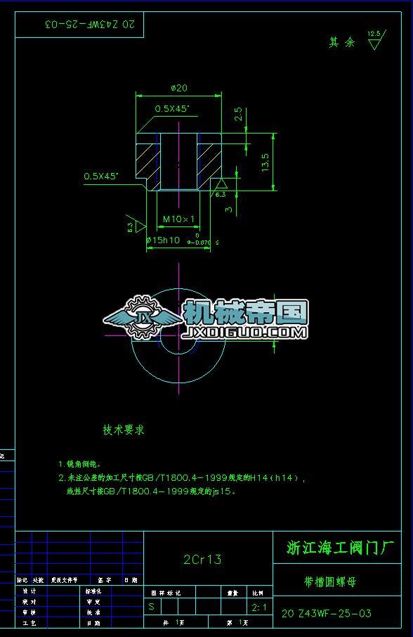 20 Z43WFһ25һ03ۈAĸD