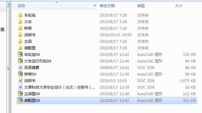 12.5tͨØʽؙCOӋIOӋ