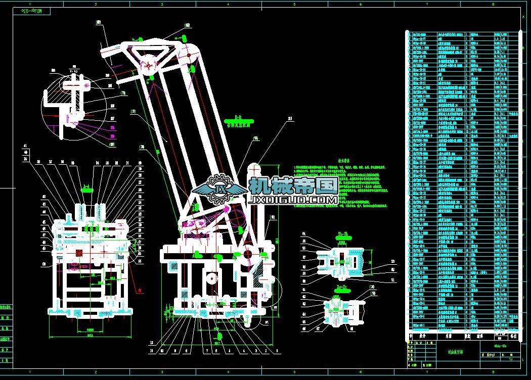 03a\(yn)(dng)(zh)вD