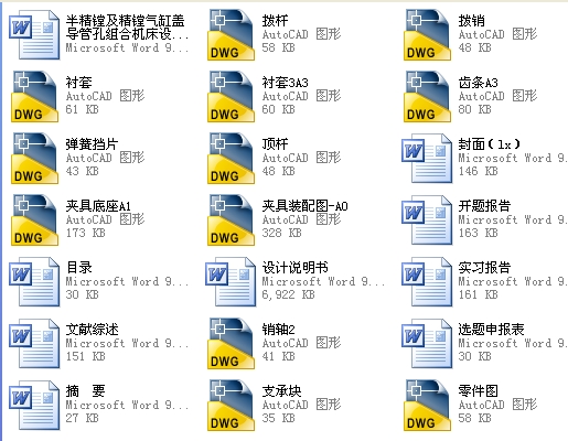뾫MMw(do)ܿ׽MϙC(j)O(sh)Ӌ(j)AO(sh)Ӌ(j)ȫCADD