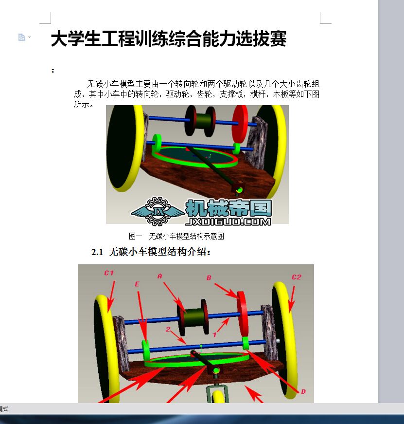 o(w)̼С܇(ch)O(sh)Ӌ(j)