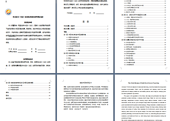 2010I(y)O(sh)ӋfһһSw_ģO(sh)Ӌ