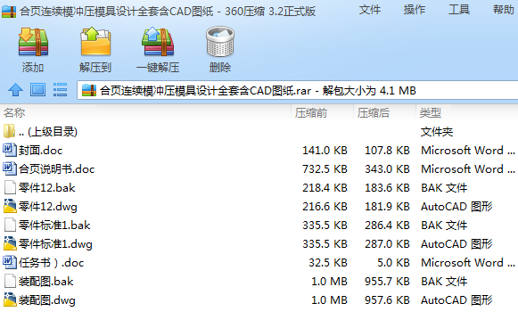 Bm(x)ģ_ģOӋȫ׺CADD