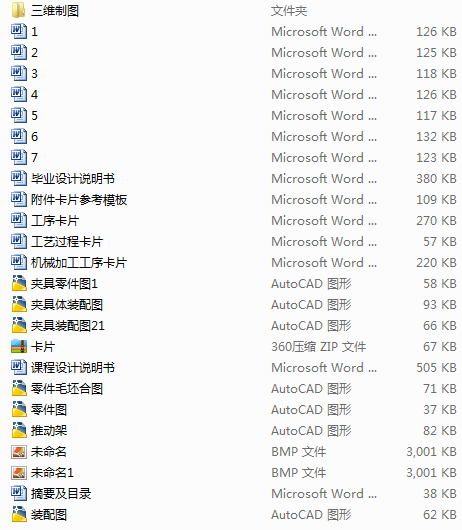 ƄӼܹˇEf͙CAOӋfCADSD