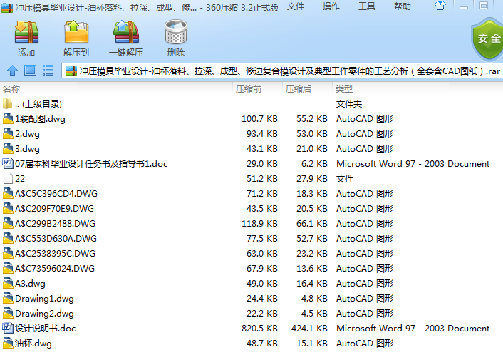 _ģ߮IOӋһͱ߅ͺģOӋ͹Ĺˇȫ׺CADD