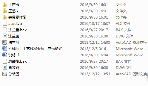 CA6140܇mP831004ӹˇ@4һ9AOӋ