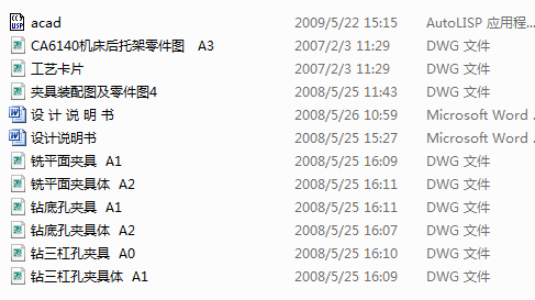 CA6140܇м ӹˇƽAOӋ