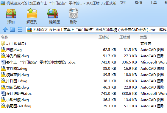 CеՓһOӋӹ܇ϡ܇T|塱ě_ģȫCADD