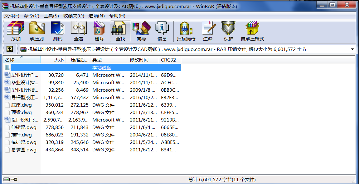 CеIOӋһUҺ֧OӋȫOӋCADD