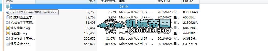 O(sh)Ӌ(j)węC(j)еӹˇҎ(gu)̣a(chn)1000