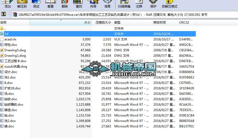 ܇ֱӹˇ@׊AOӋ3dstpͨøʽ