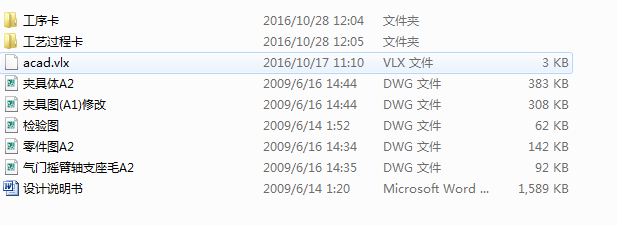 TuS֧ӹˇ@׊AO(sh)Ӌ(j)