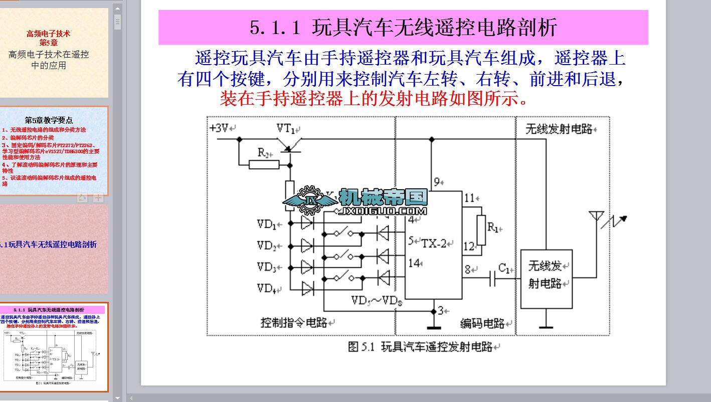 5һ܇ob·һob·һ̶aоƬһW;aaоƬһLӴaоƬ