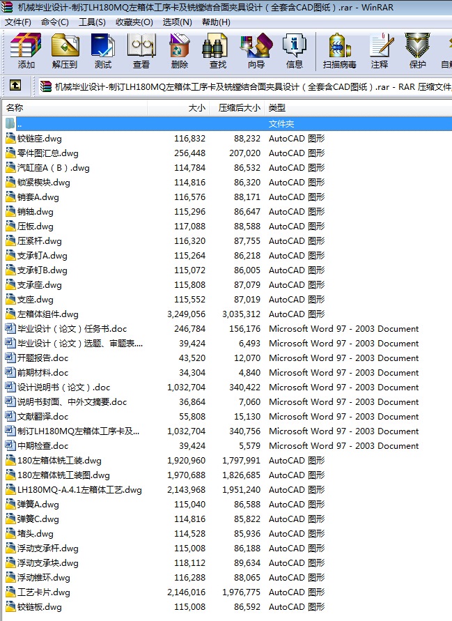 C(j)еI(y)O(sh)Ӌ(j)һӆLH180MQw򿨼MY(ji)AO(sh)Ӌ(j)ȫ׺CADD