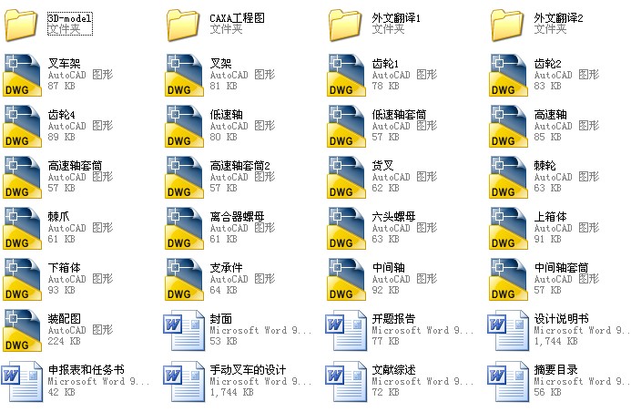 (yu)C(j)еI(y)O(sh)Ӌ(j)һք(dng)܇O(sh)Ӌ(j)ȫCADSD