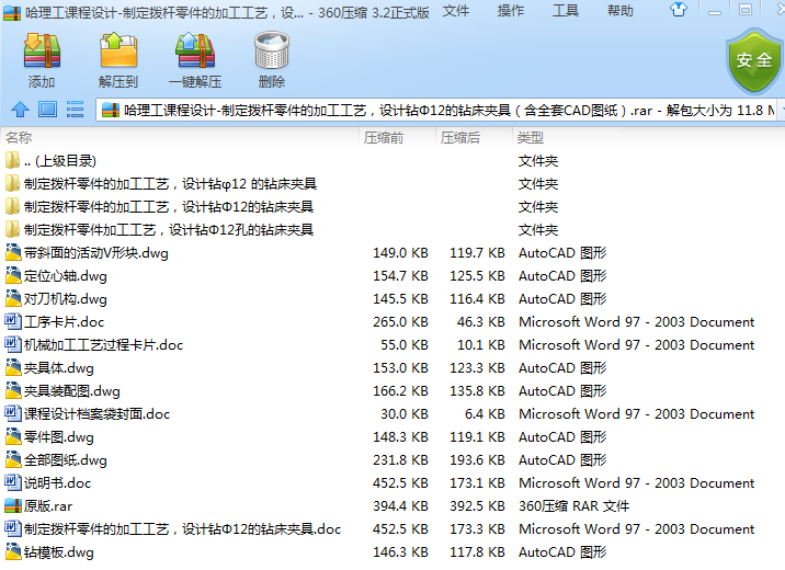 nOӋһƶܗUļӹˇOӋ@12@AߣȫCADD