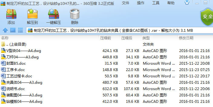 ƶUļӹˇOӋ@q10H7׵@Aߣȫ׺CADD