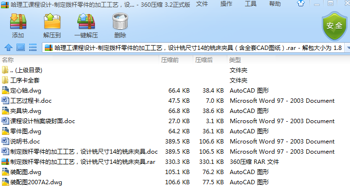 nOӋһƶܗUļӹˇOӋ㊳ߴ14㊴AߣȫCADD