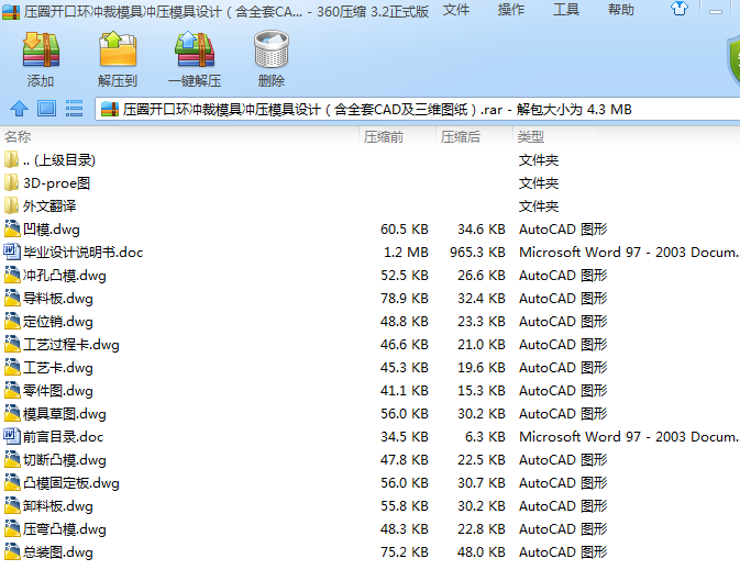 Ȧ_ڭh_ģߛ_ģOӋȫCADSD