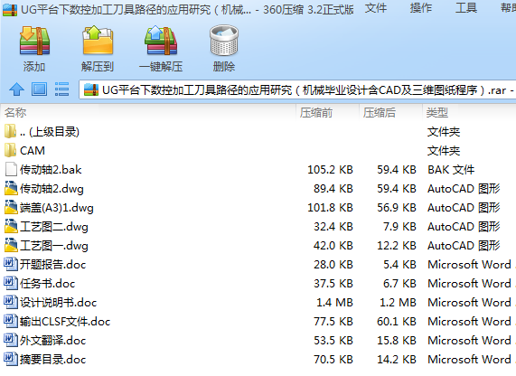 UGƽ_ؼӹ·đоCеIOӋCADSD